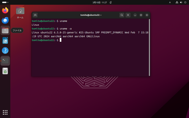 Ubuntu Desktop on ARM64